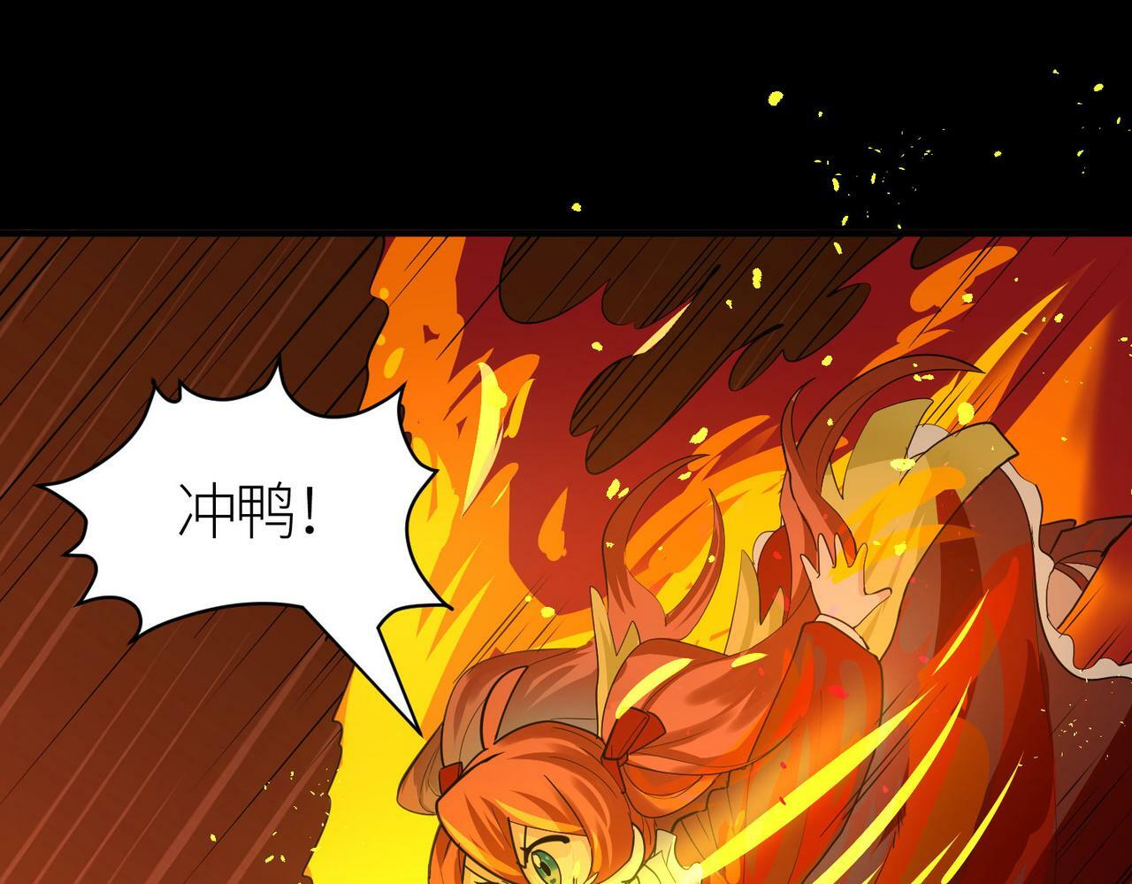 第58话 千年恩怨4