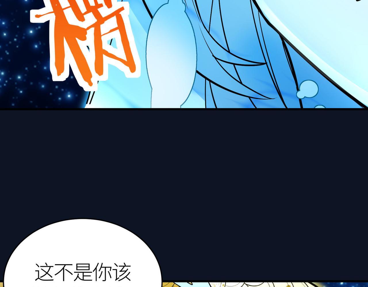第73话 龙威！144