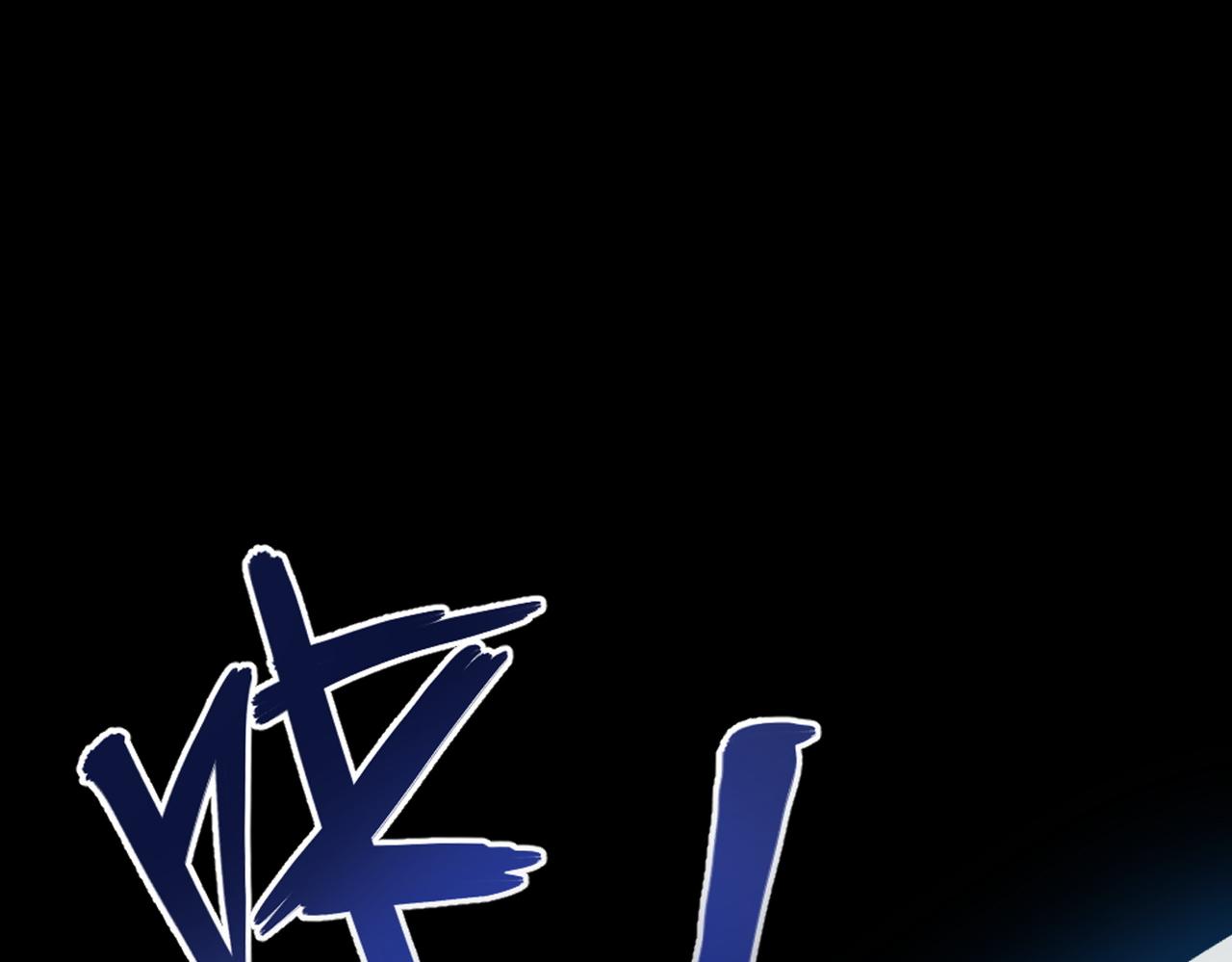 第20话 毒杀！127