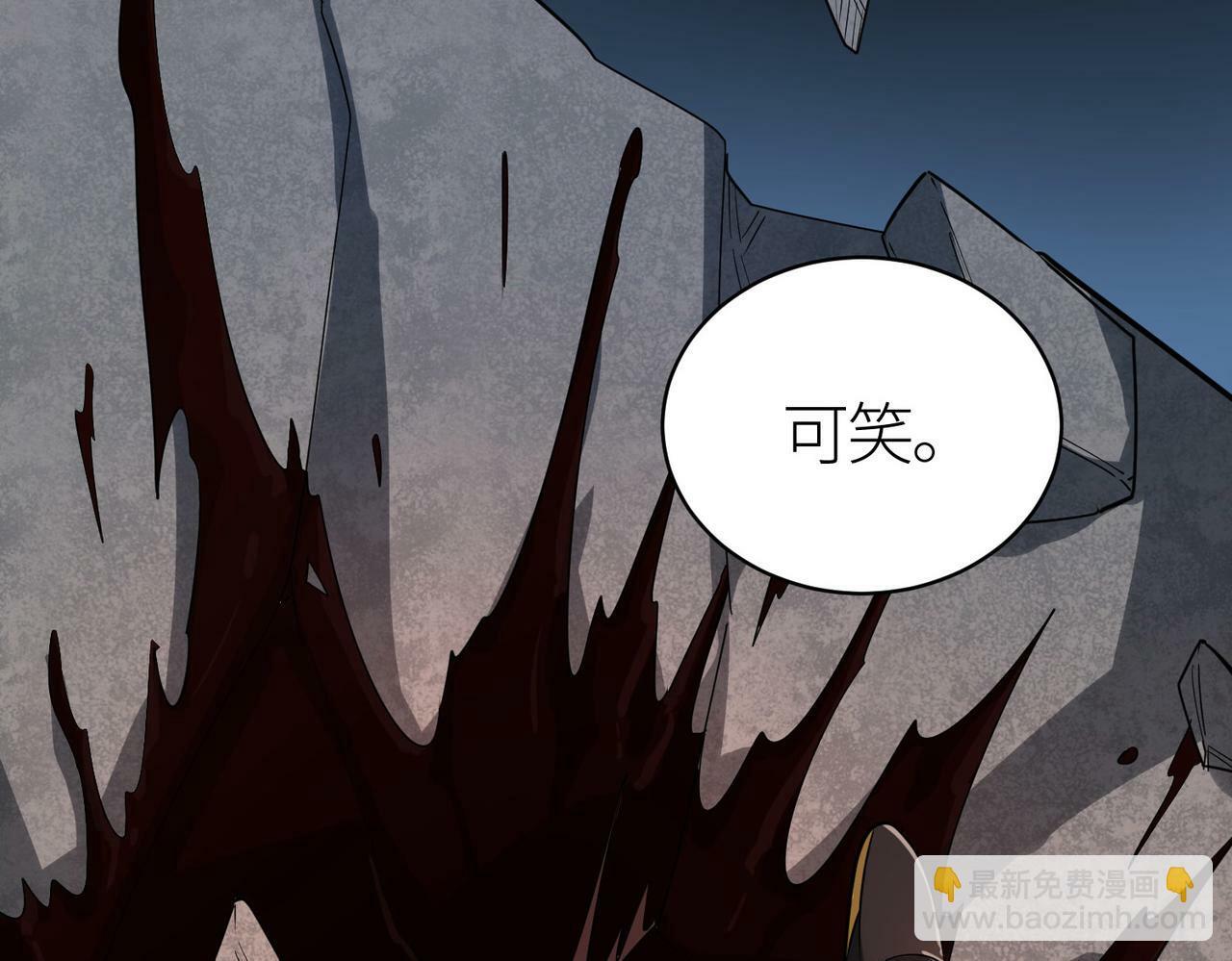 第58话 千年恩怨102