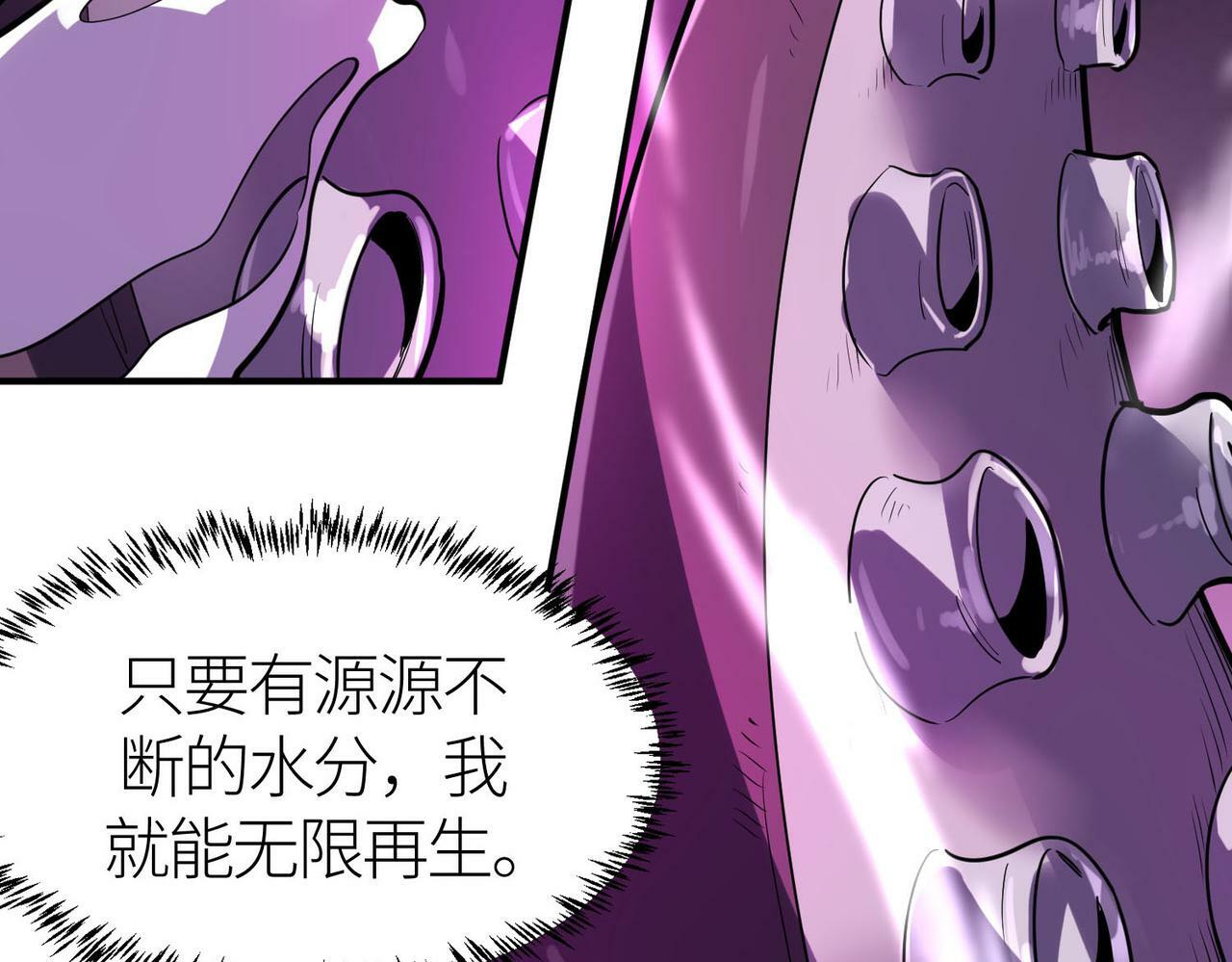 第68话 我爱烤章鱼！165