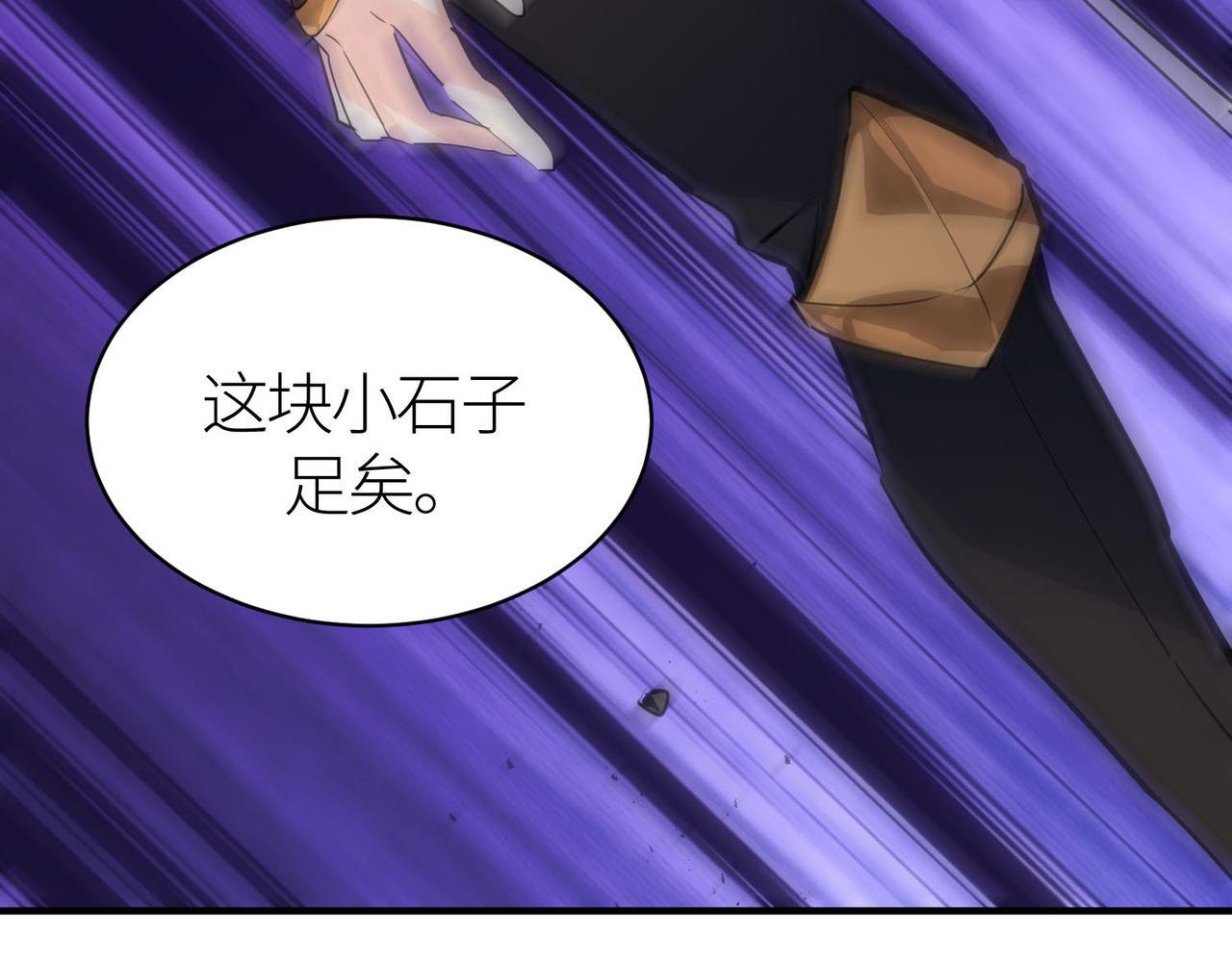 第74话 天罚降临165