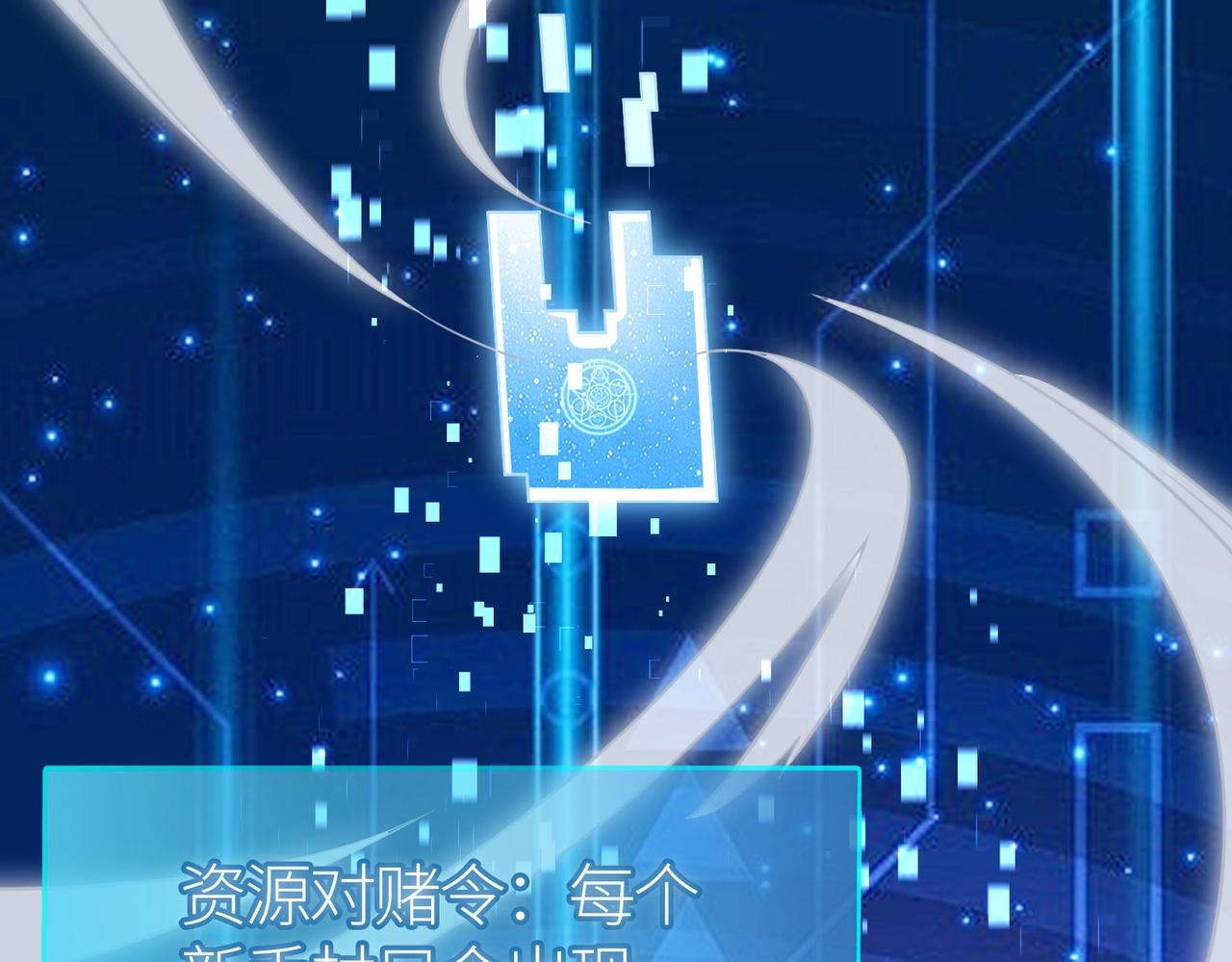 第19话 无“毒”不丈夫！5