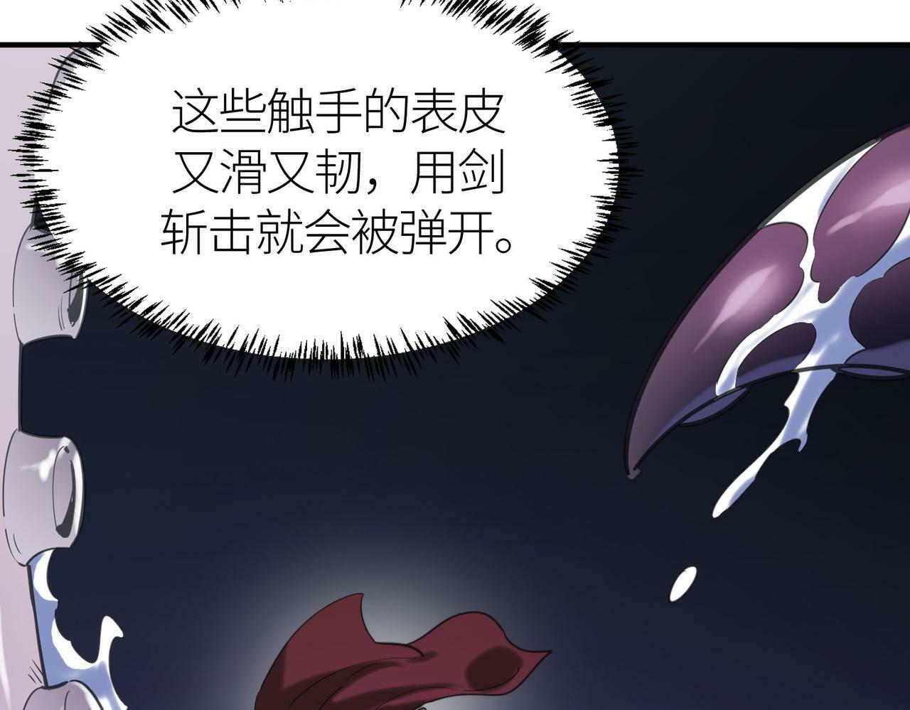 第68话 我爱烤章鱼！50