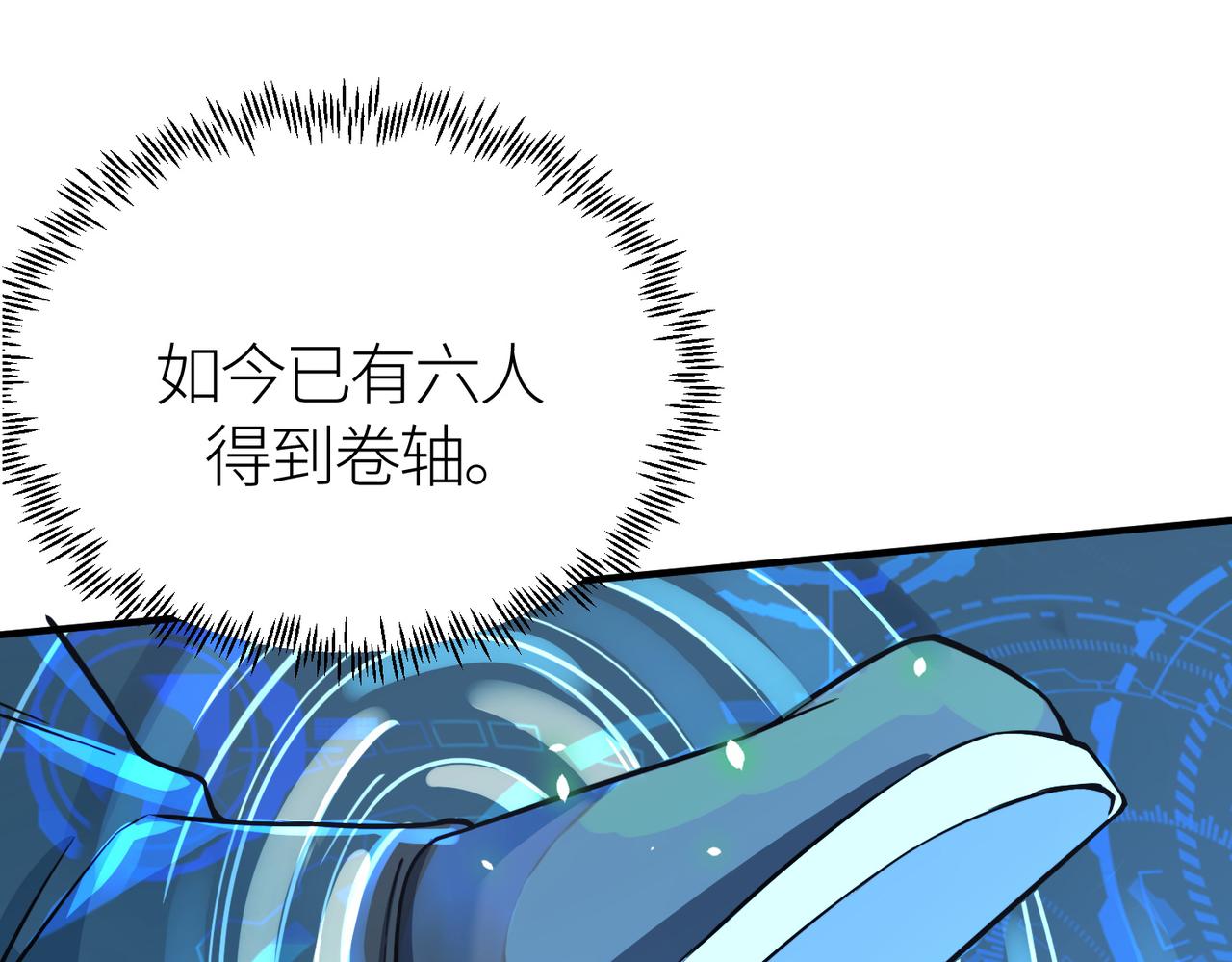 第24话 怨灵使者54