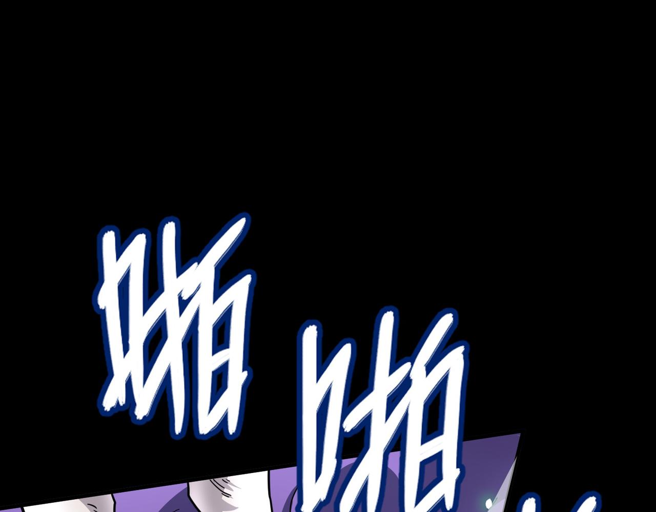 第24话 怨灵使者190