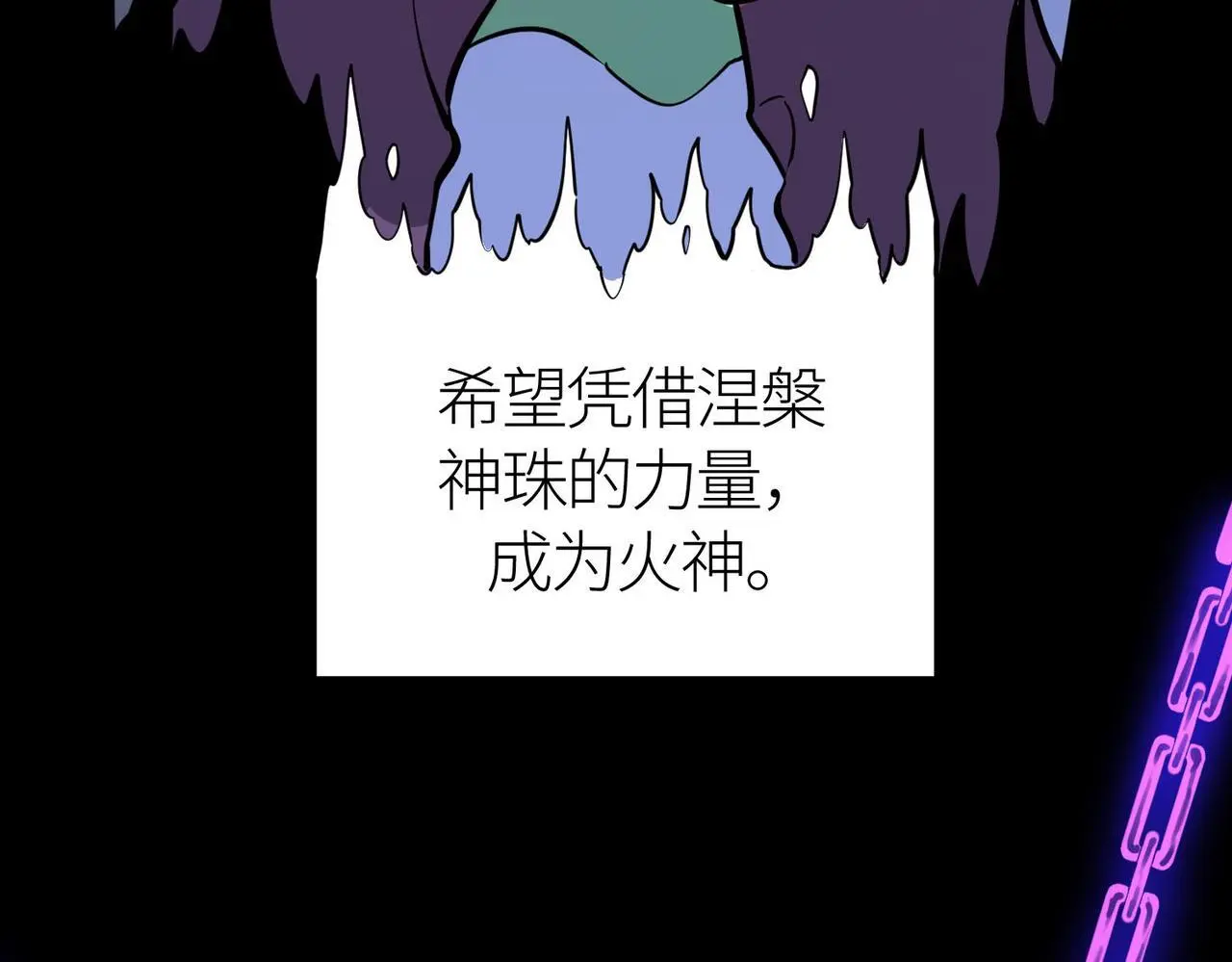 第80话 新的挑战！更加残酷的战斗来袭！56