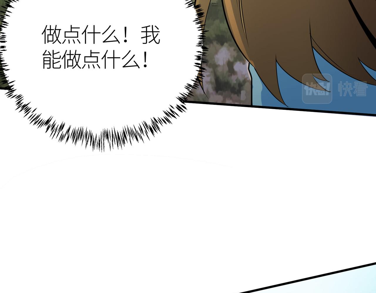 第17话 地狱火燃尽一切！104