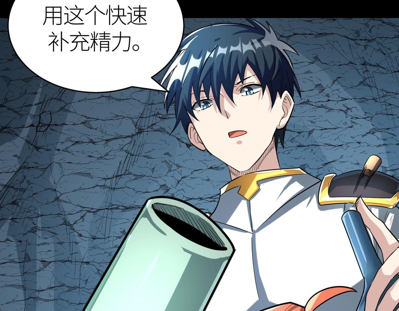 第59话 痛击灵魂49