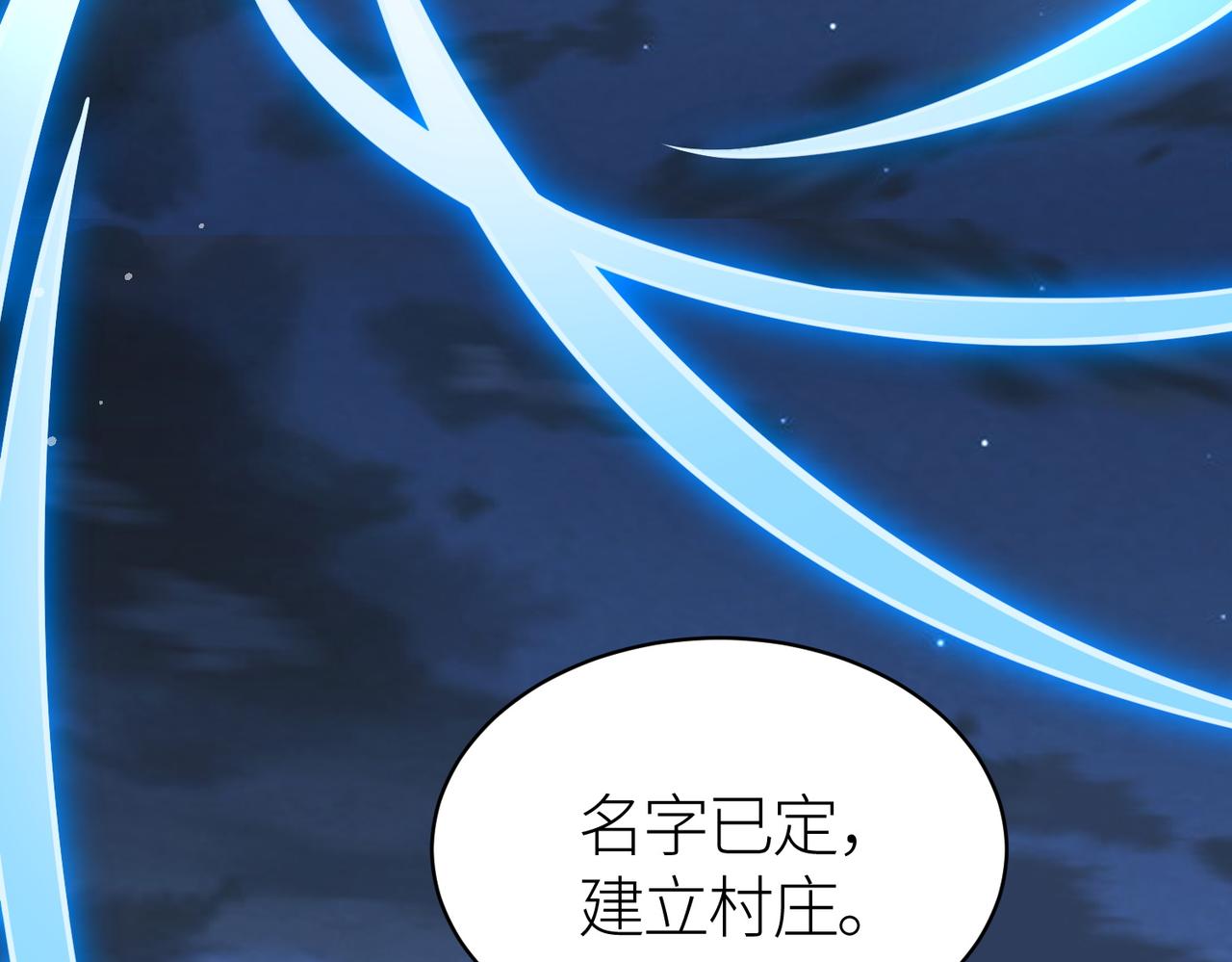 第27话 天罚！157
