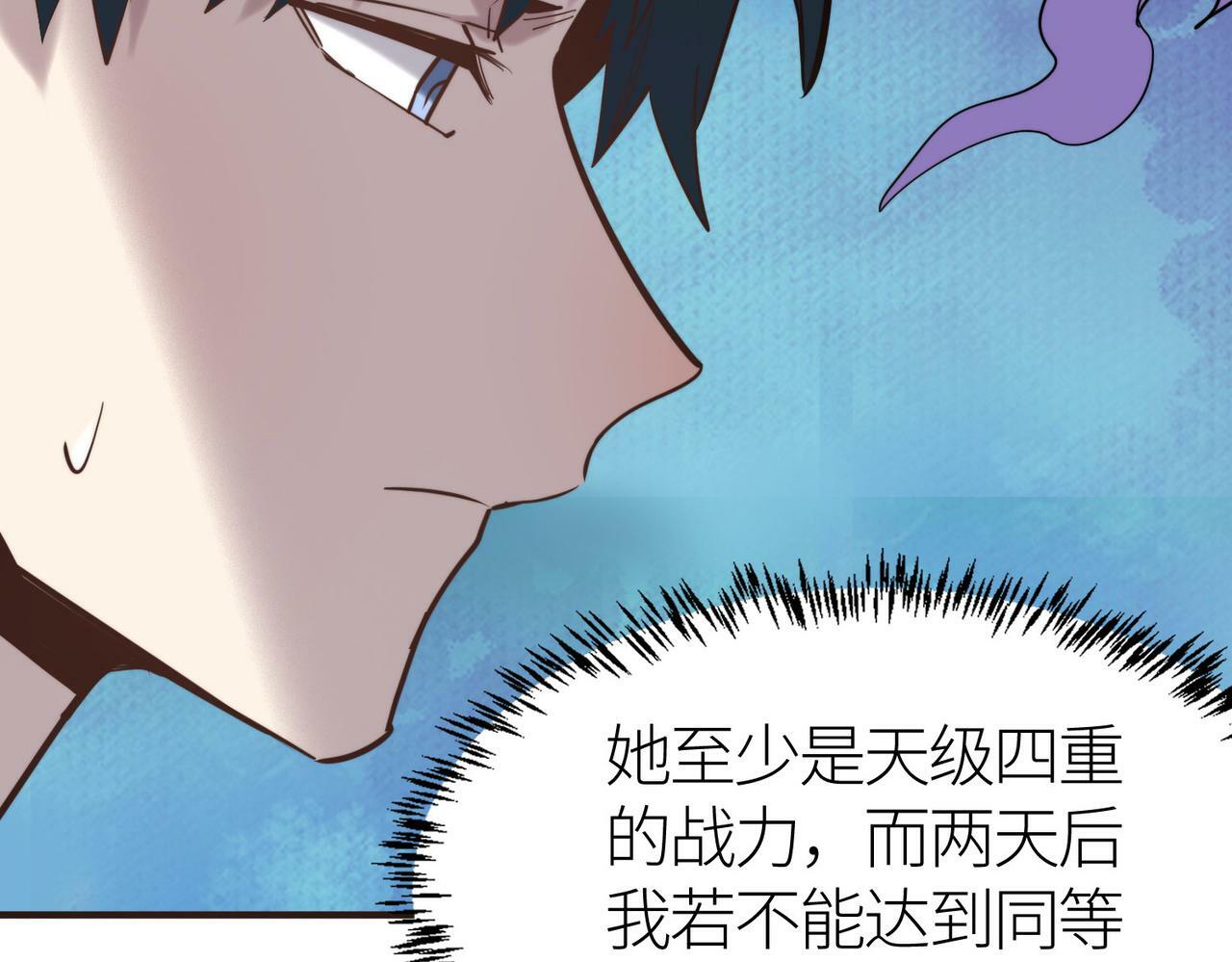 第65话 围城之战7