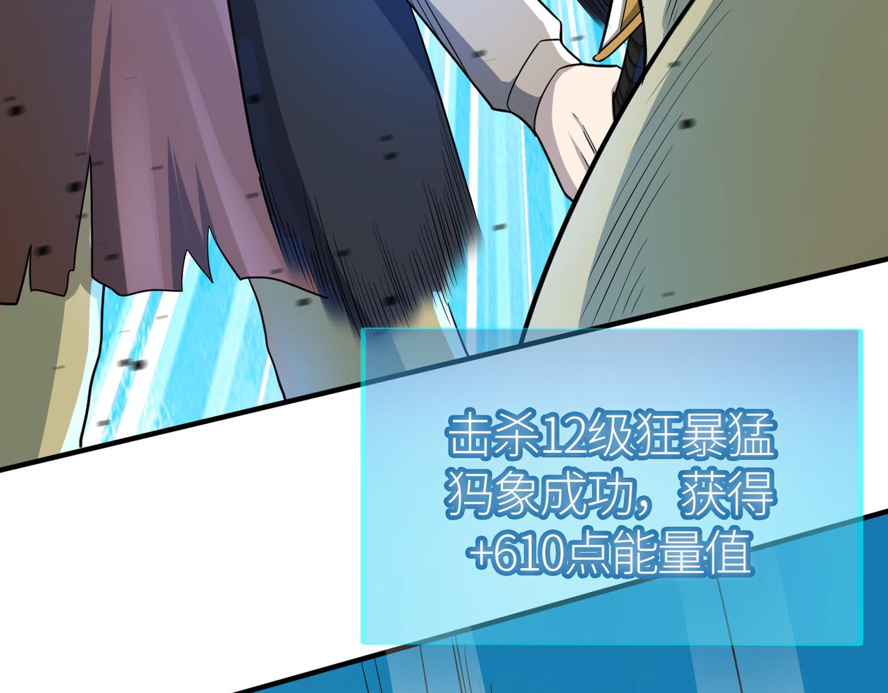 第18话 怒火燃烧！40