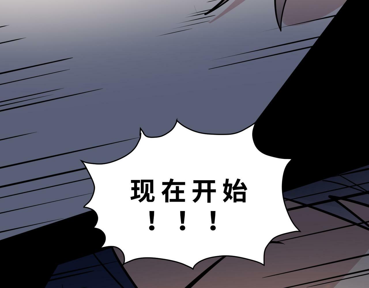 第52话 死斗！94