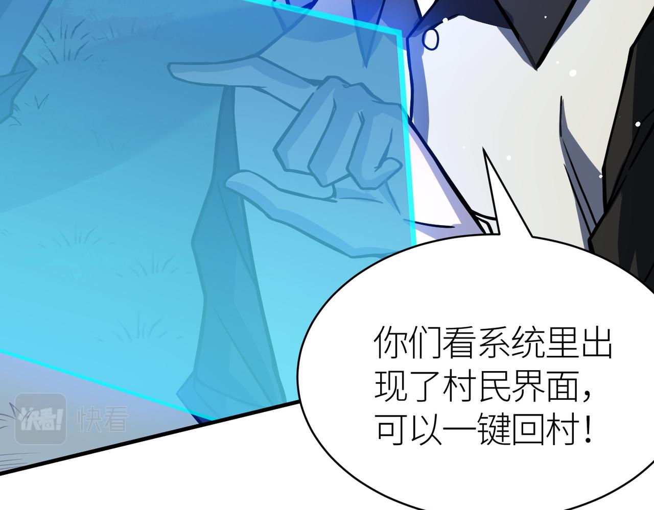 第27话 天罚！179