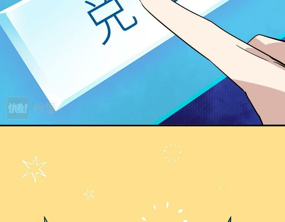 第45 万象神殿153