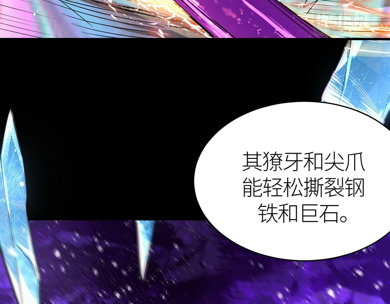 第54话 战士！74