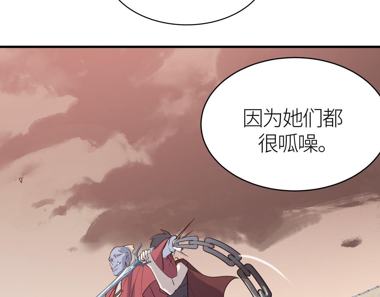 第77话 刑天族122