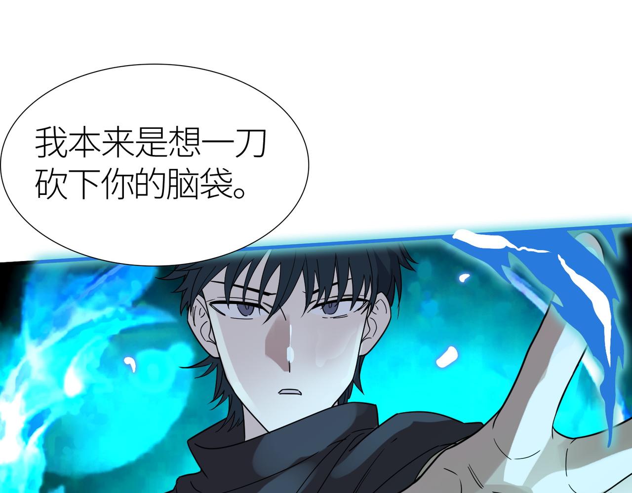 第17话 地狱火燃尽一切！180