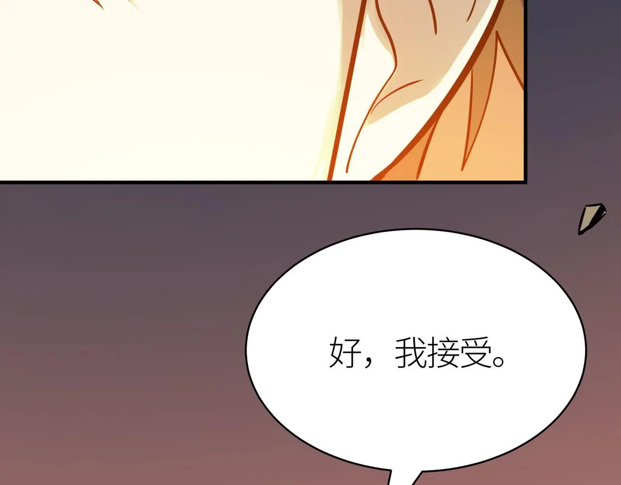 第80话 新的挑战！更加残酷的战斗来袭！110