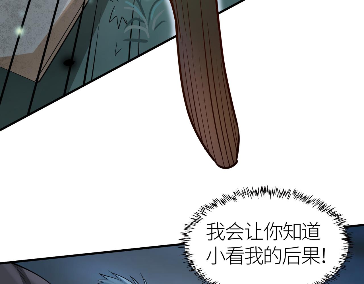 第13话 地狱看门狗！22