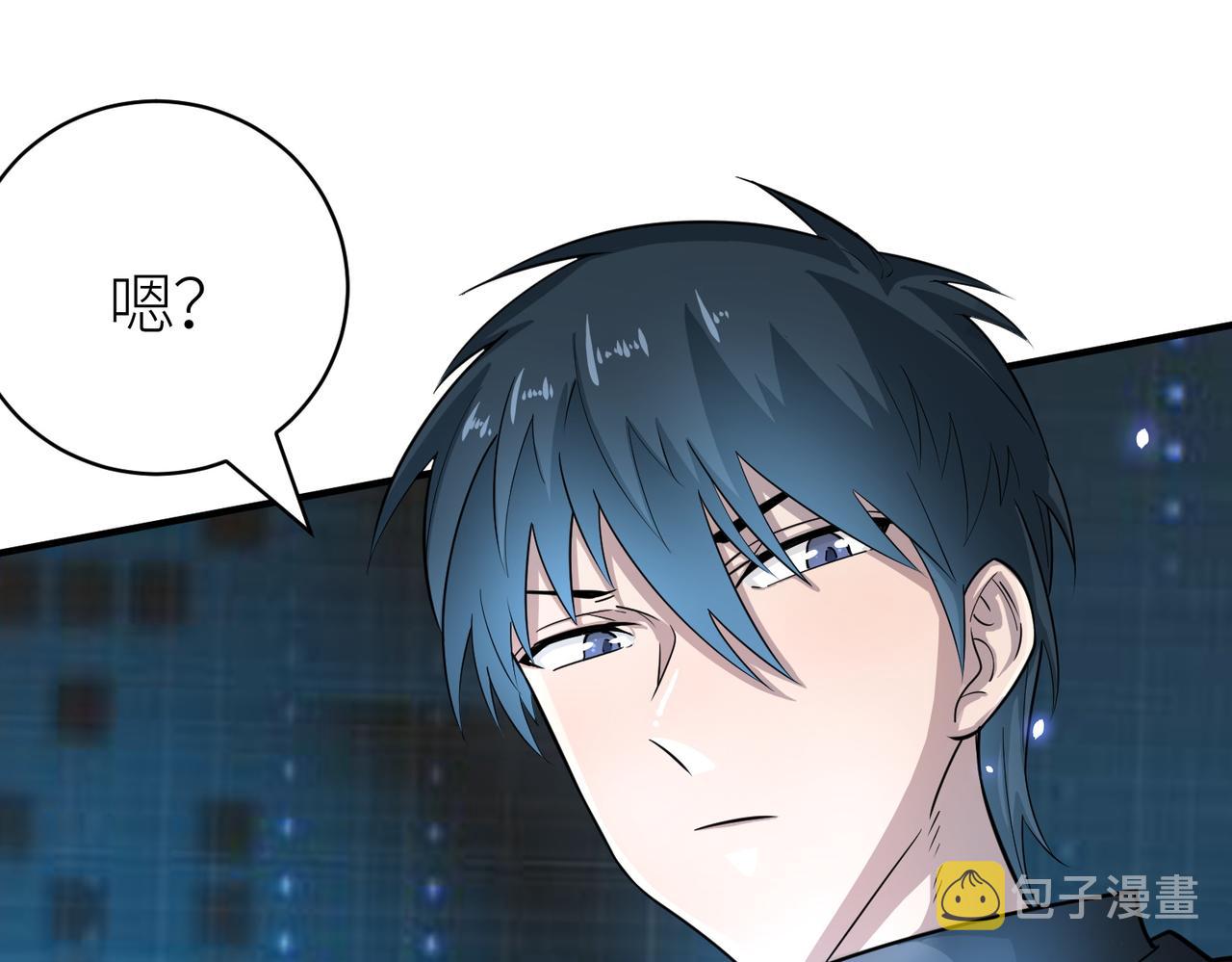 第18话 怒火燃烧！207