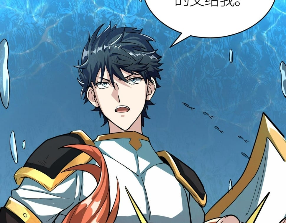 第49话 热武器，就这？105