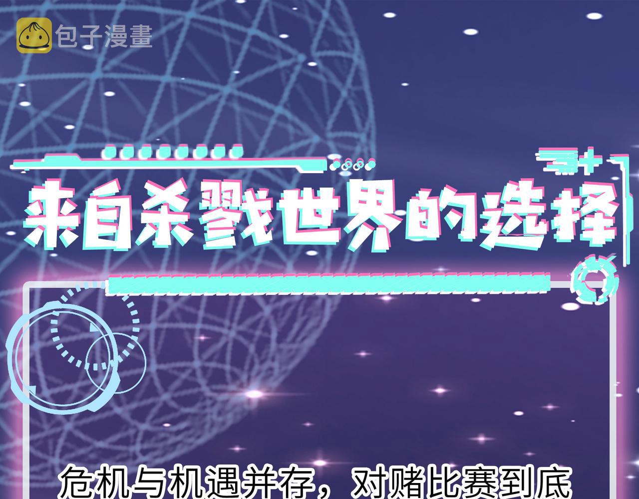 第10话 收获满满199