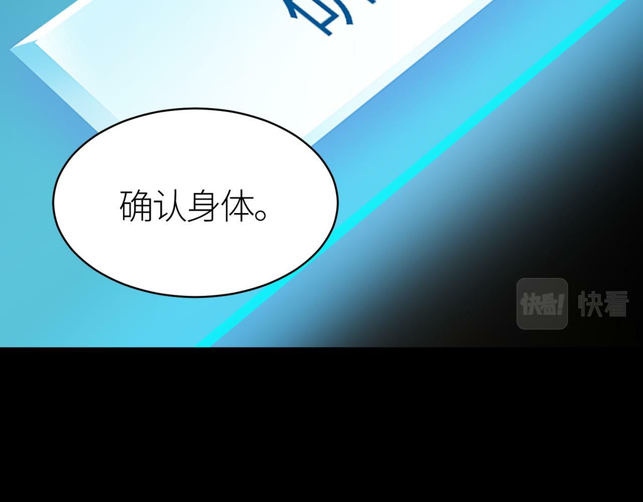 第54话 战士！13