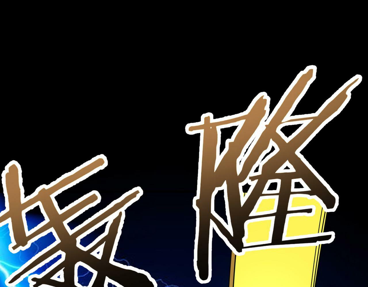 第58话 千年恩怨25