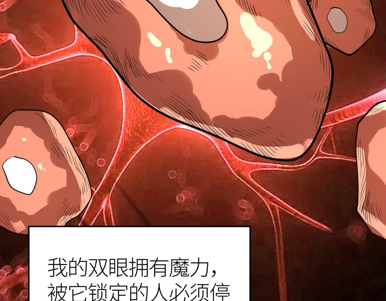 第59话 痛击灵魂140