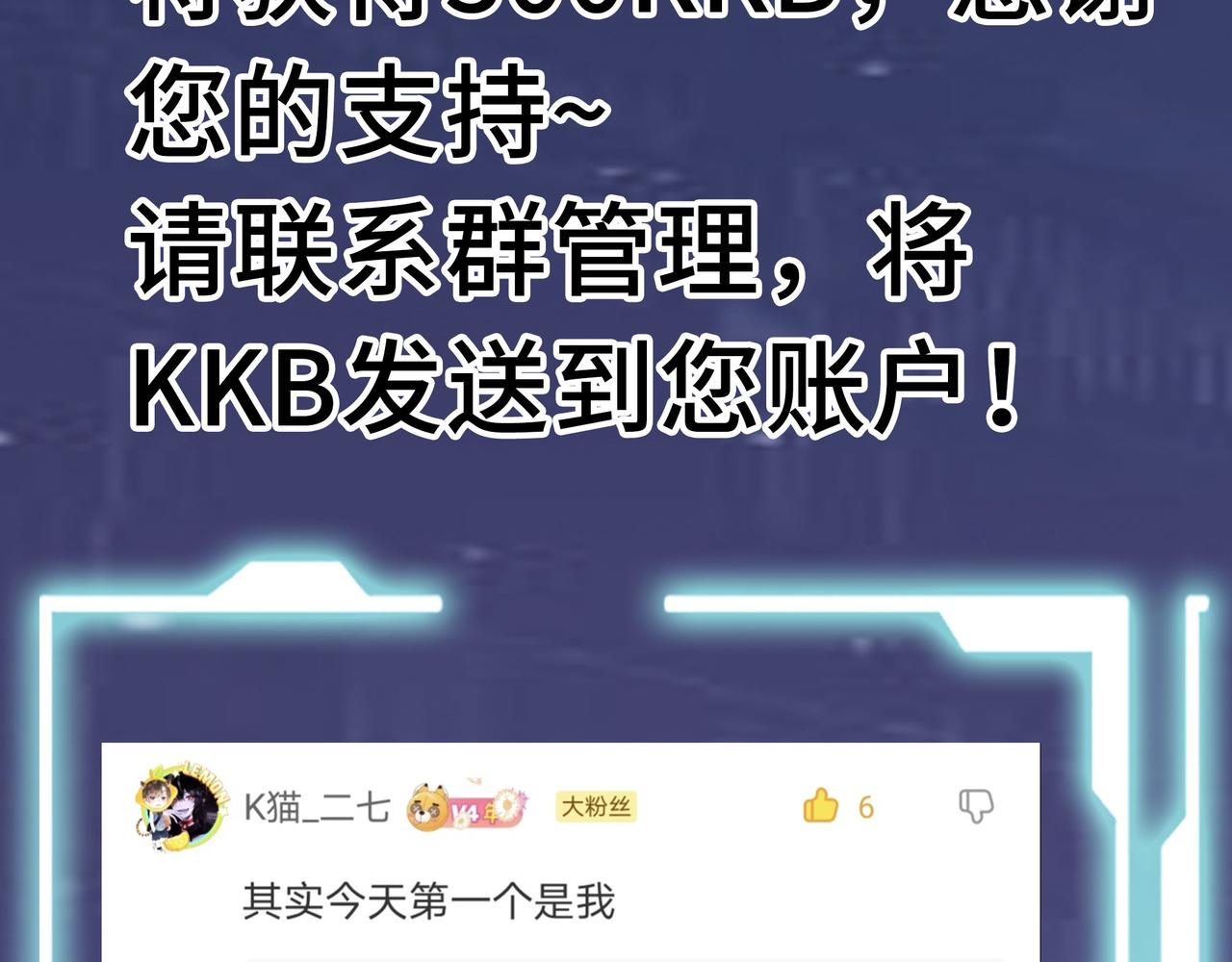第18话 怒火燃烧！225