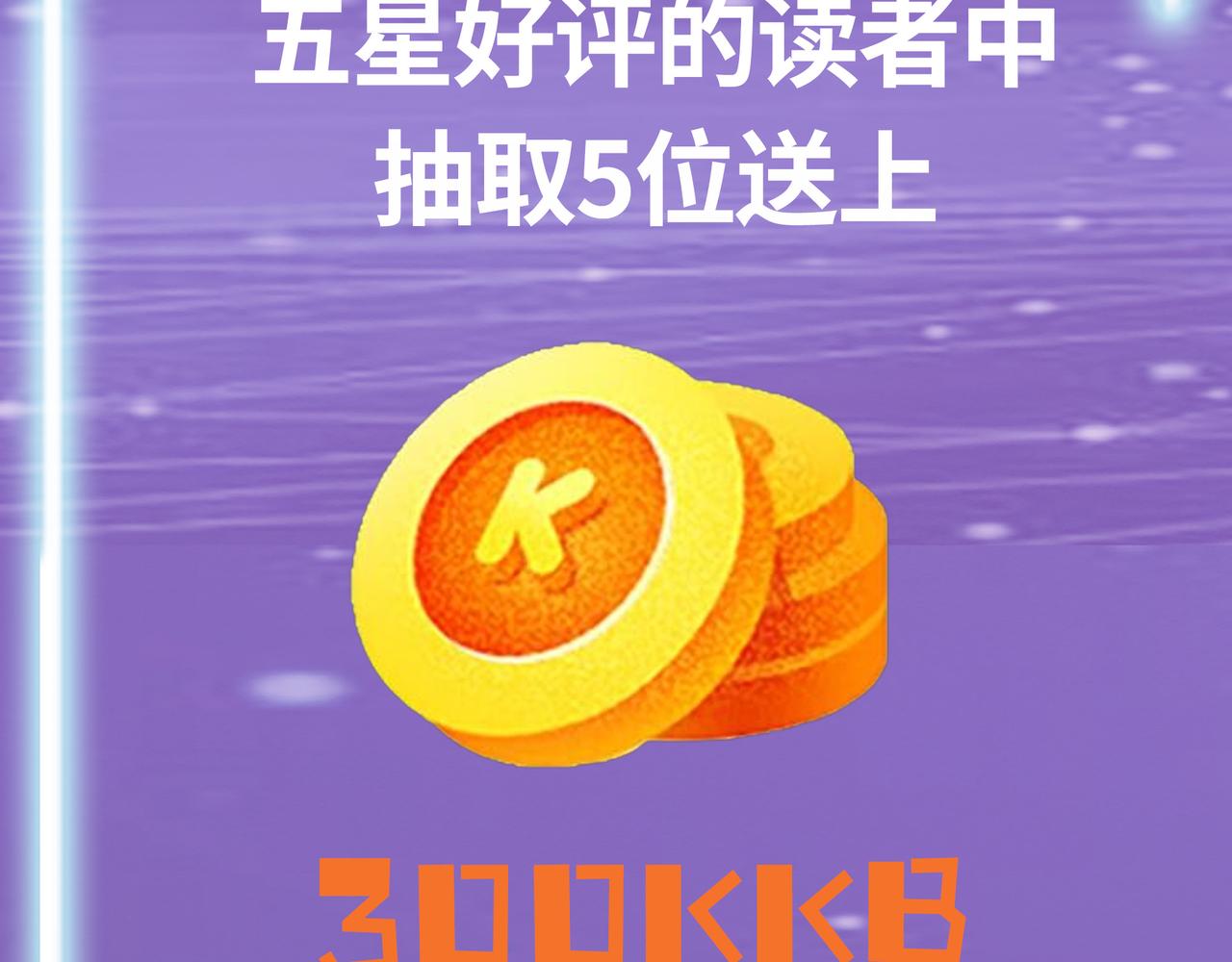 第21话 攻略蚁穴179