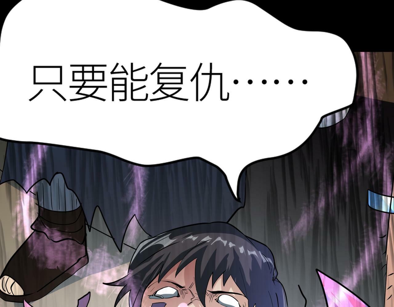 第54话 战士！17