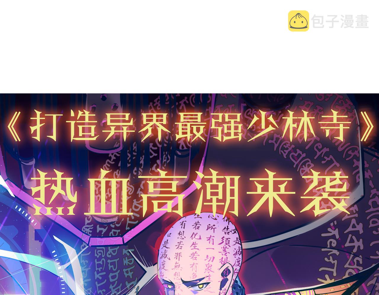 第24话 怨灵使者227