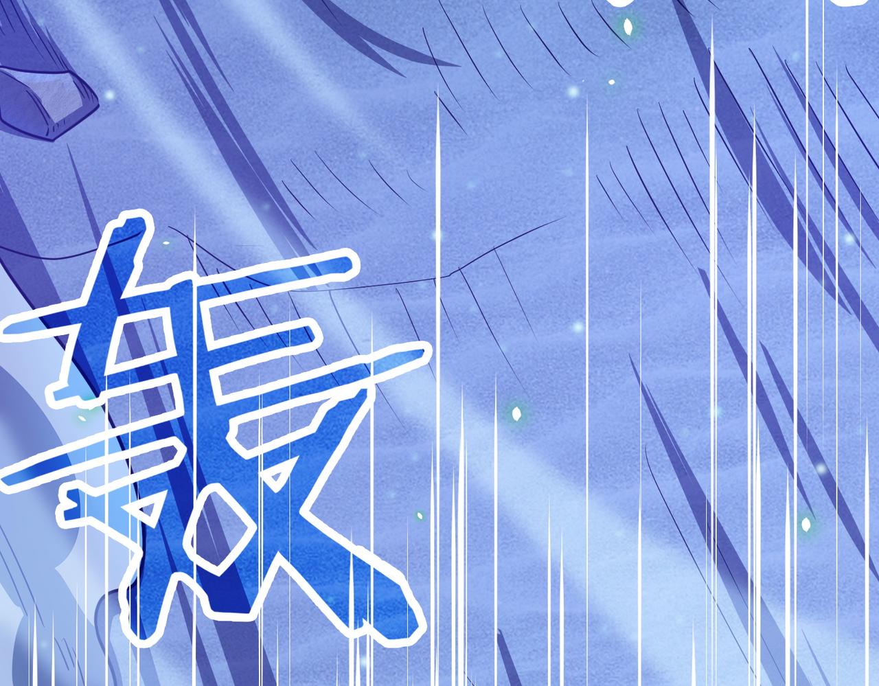 第23话 未来的村长181