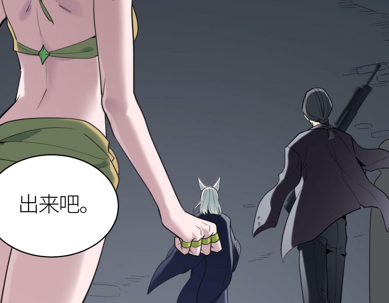 第65话 围城之战88