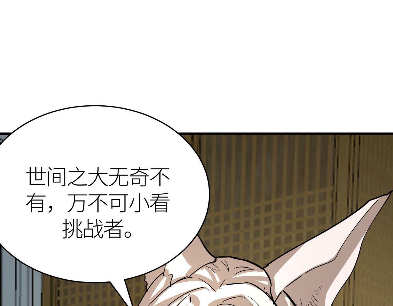 第64话 完结134