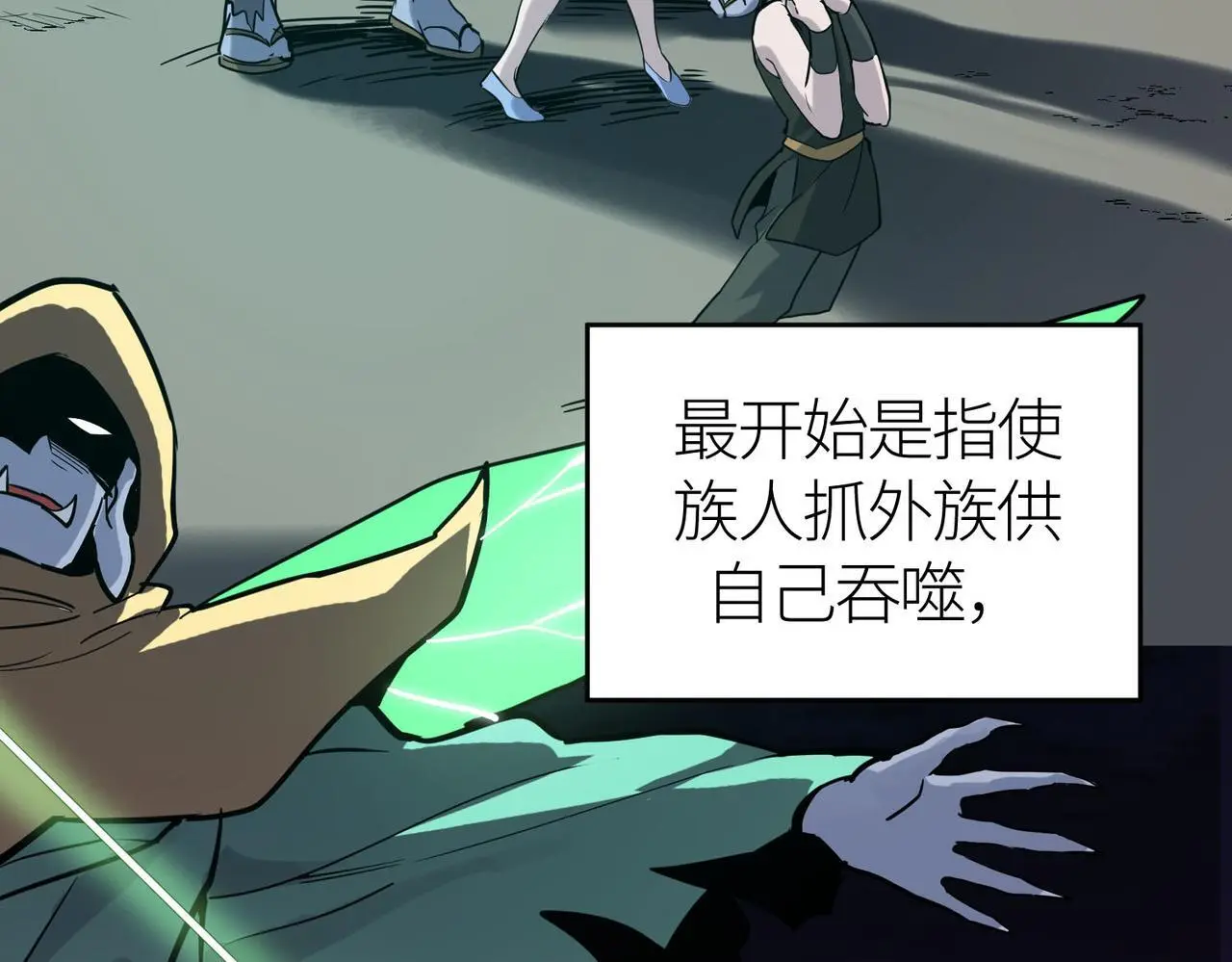 第80话 新的挑战！更加残酷的战斗来袭！64