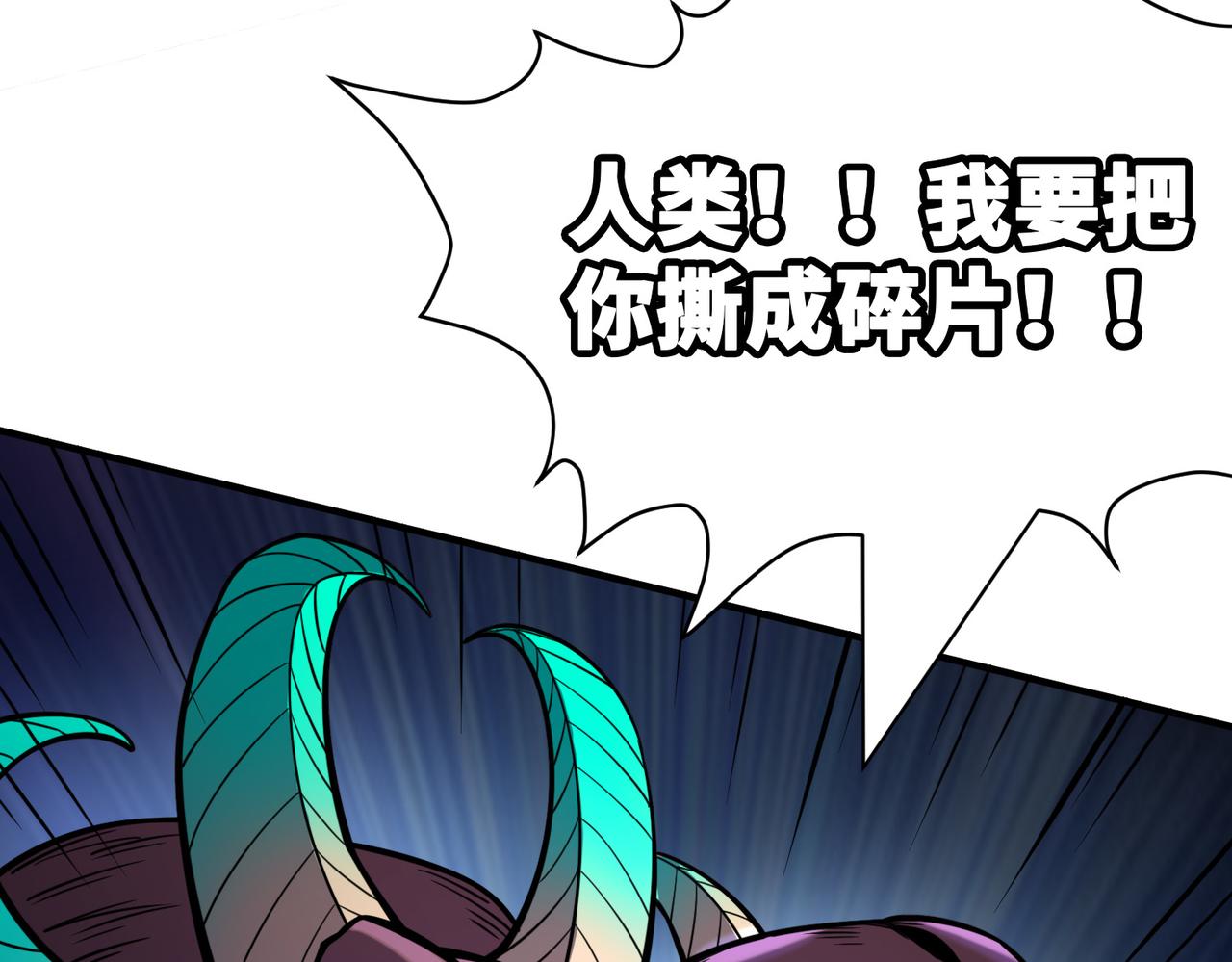 第26话 无冕之王144