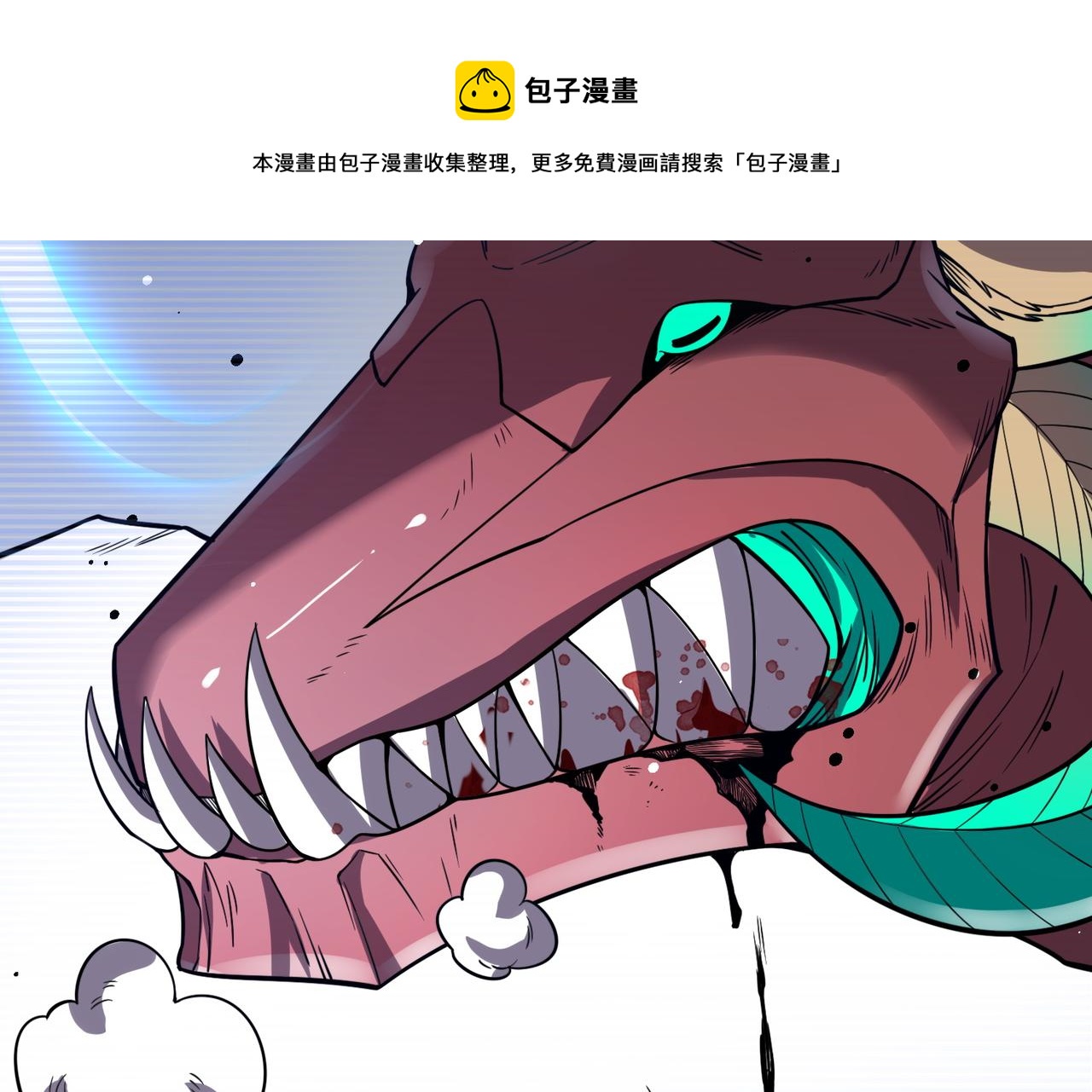 第26话 无冕之王245