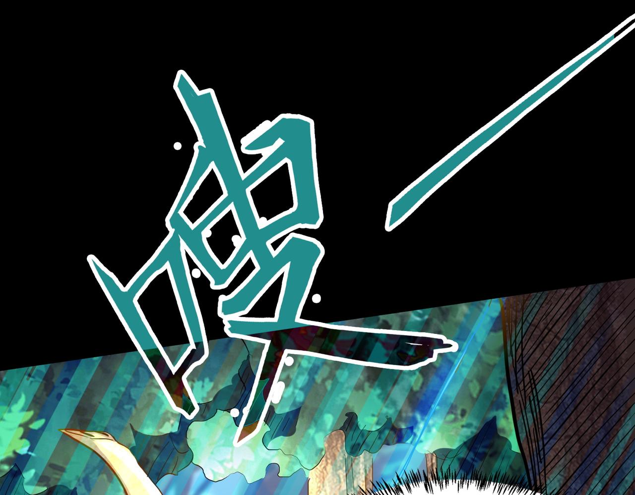 第15话 王的祝福！21
