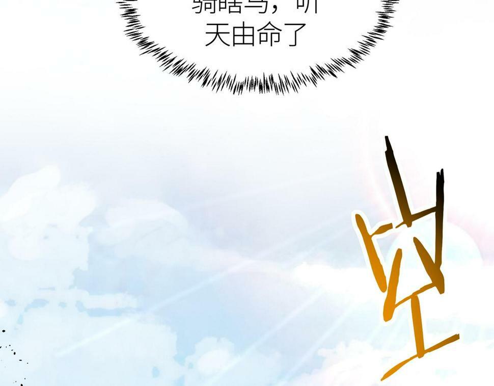 第45 万象神殿178