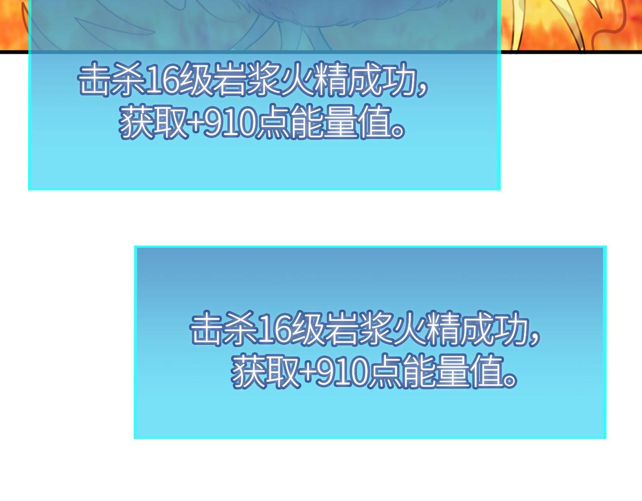 第32话 火海翻涌126