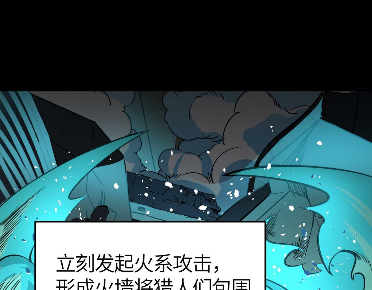 第57话 意外降临的…？！4