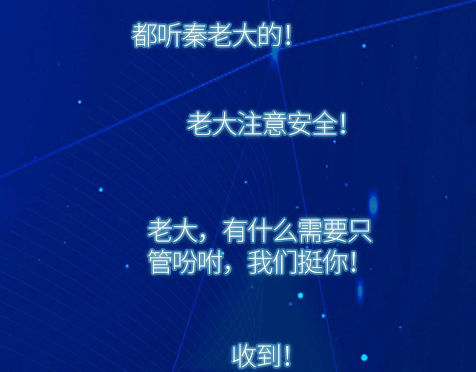 第45 万象神殿160