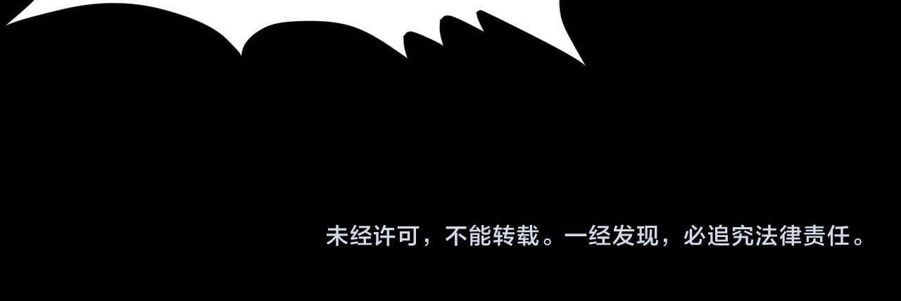 第58话 千年恩怨220