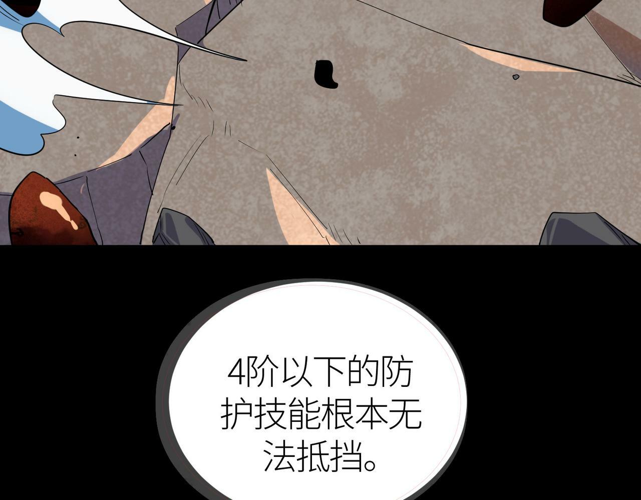 第54话 战士！91