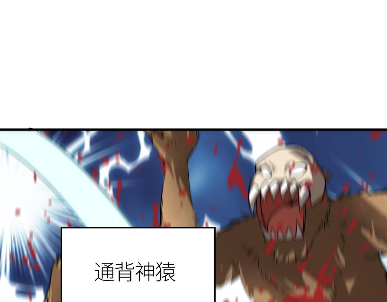 第69话 复活的期望！196