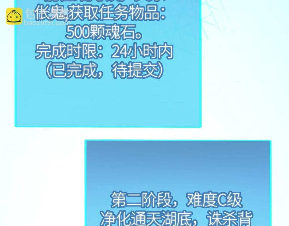 第50话 各有想法的麒氏一族82
