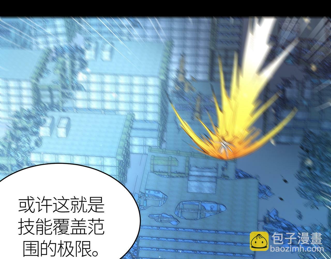 第59话 痛击灵魂224